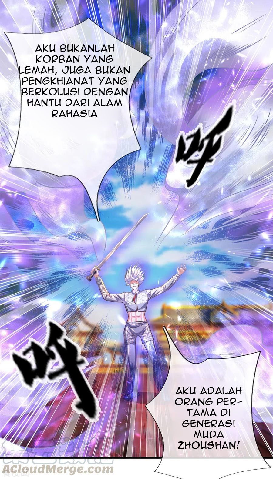 Shura Sword Sovereign Chapter 206 Gambar 4